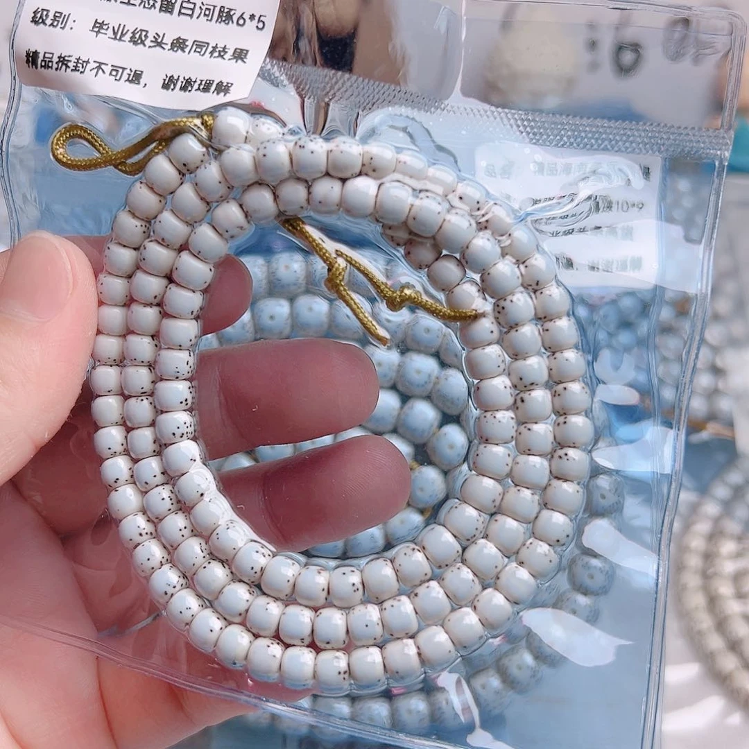 星月菩提吊坠6***北原生态