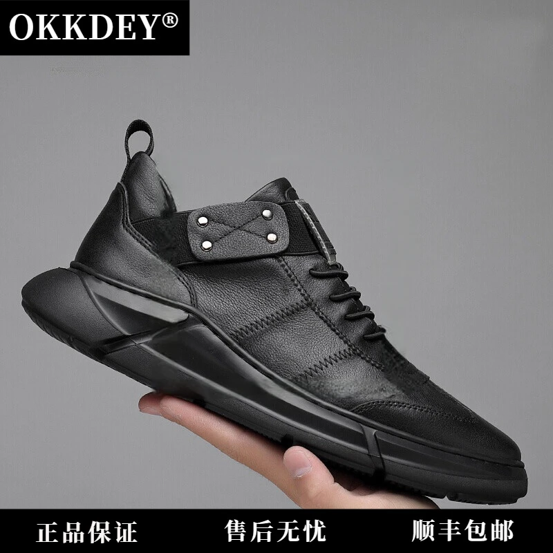 okkdey鞋子男款透气百搭运动鞋男年软底防滑真皮休闲鞋