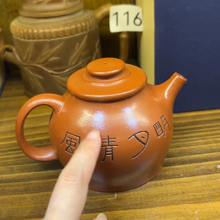 紫砂壶等艺术精品
