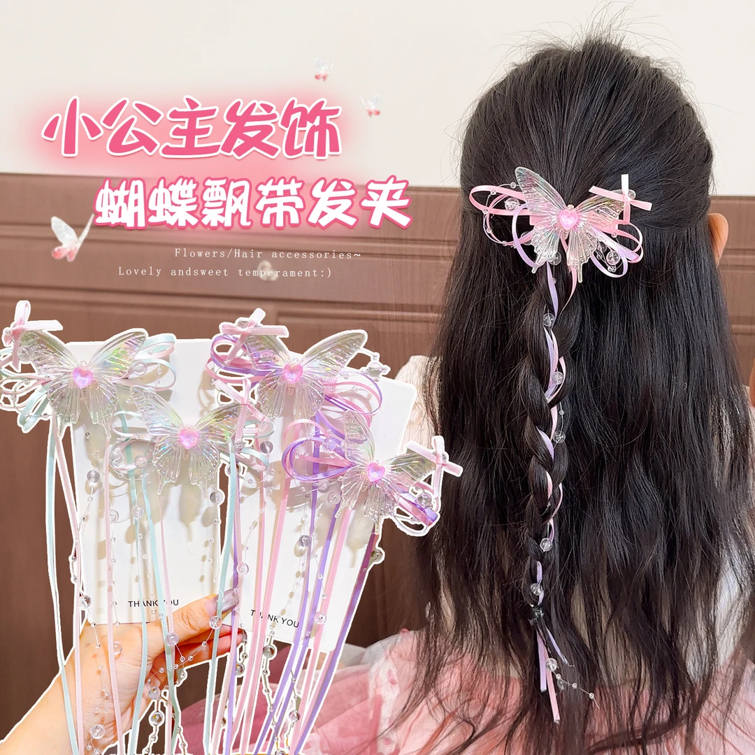 【蝴蝶丝带发夹】2025新款超仙儿童蝴蝶结飘带发夹甜美公主丝带发夹