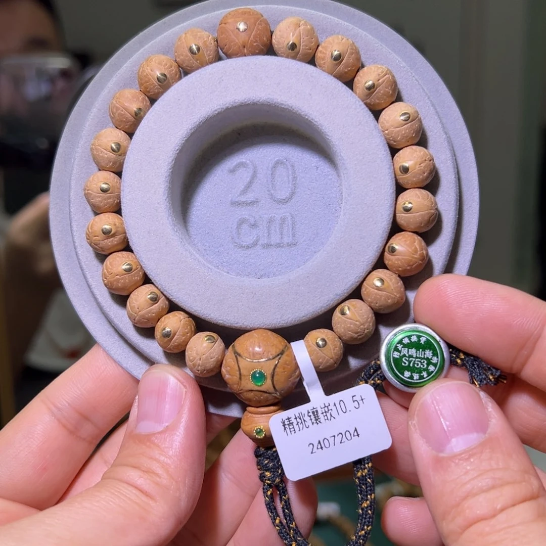 凤眼菩提手串镶嵌福利