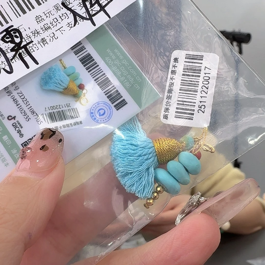 雨***霁绿松石18K金镶嵌珠宝奇石