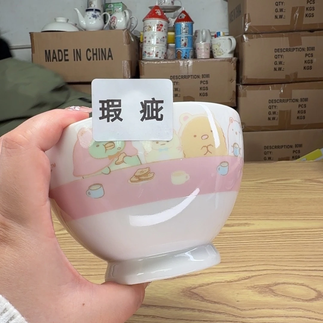 碟这个世界都是微瑕