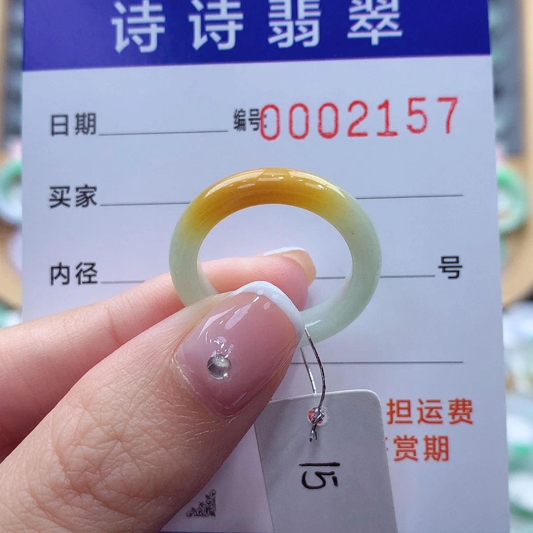 未镶嵌戒指翡翠欧*缅甸A货