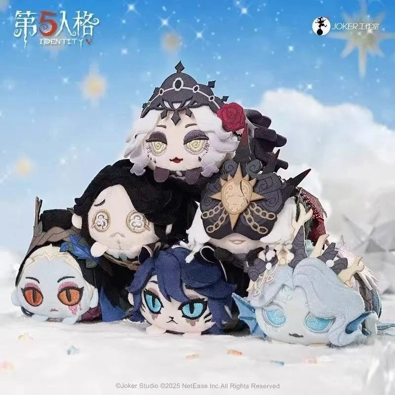 正版代购 第五人格星河系列第一弹趴趴公仔 官方周边