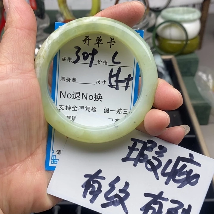 蛇纹石玉未镶嵌手镯