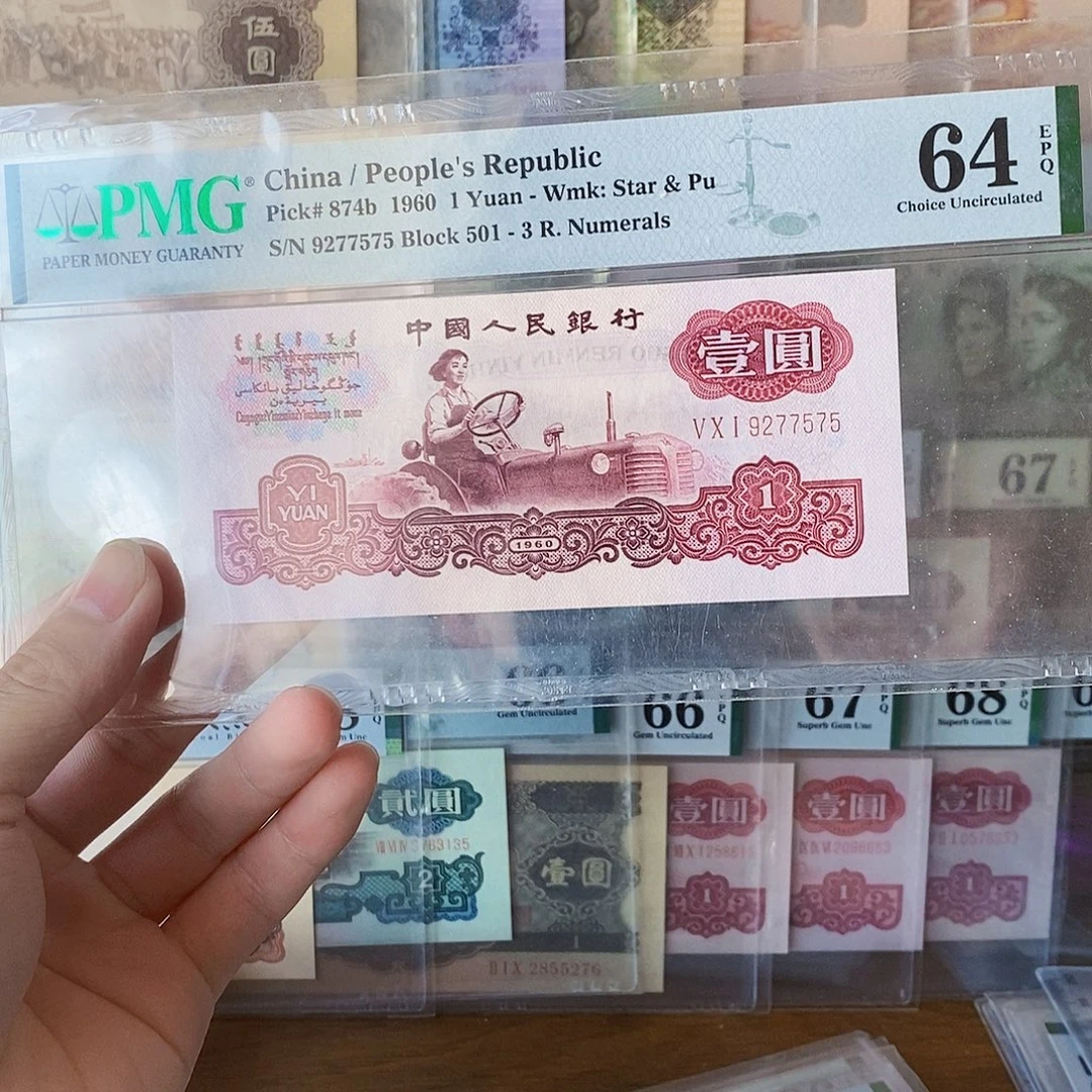 古币拖拉机64e无四