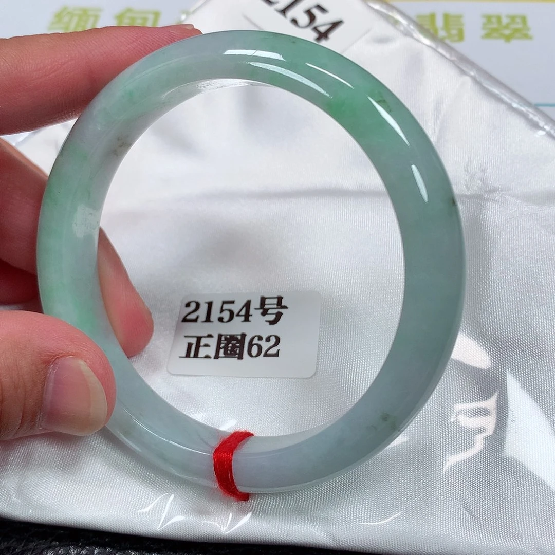 【闪购商品】未镶嵌手镯翡翠2154号62圈口