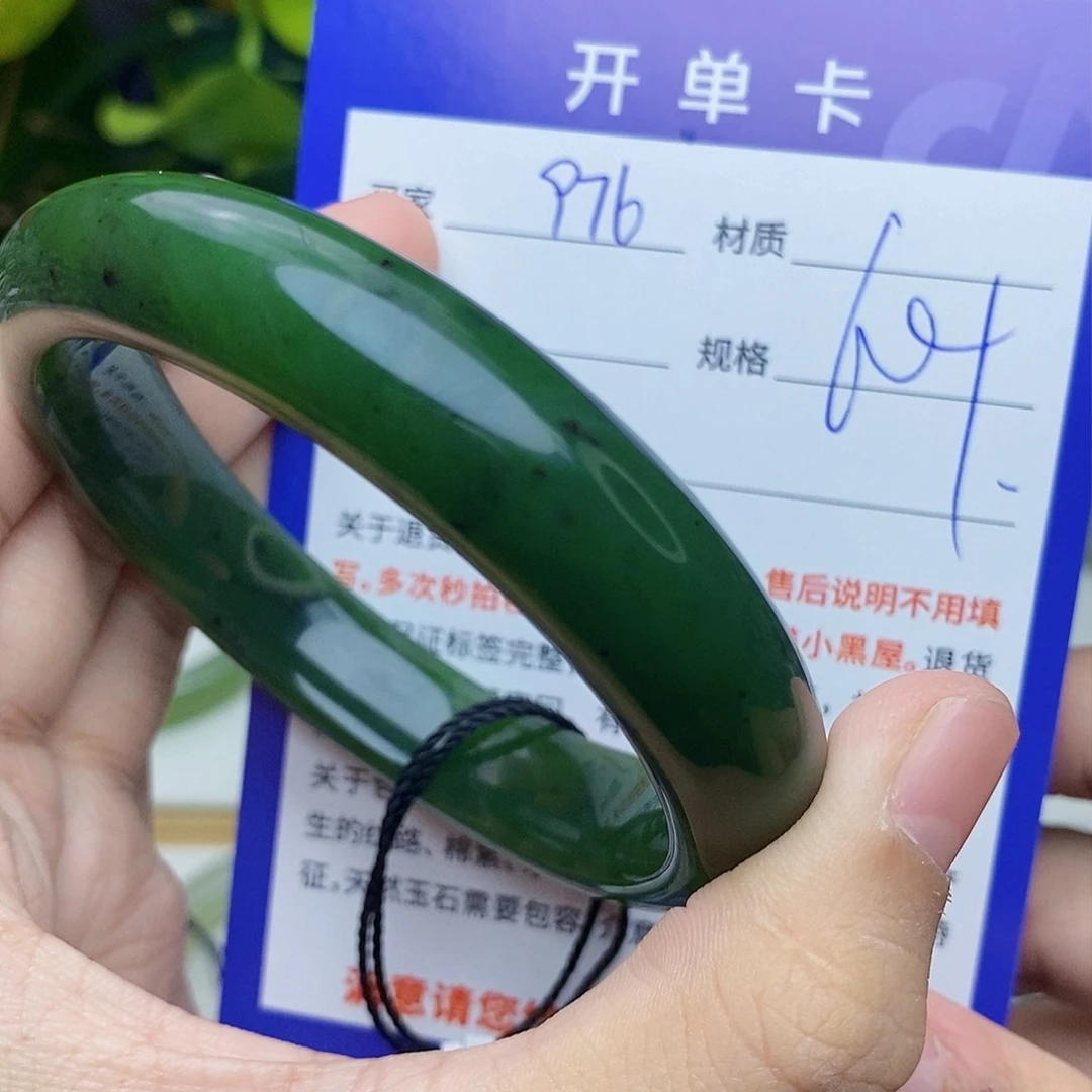 和田玉手镯未镶嵌ty