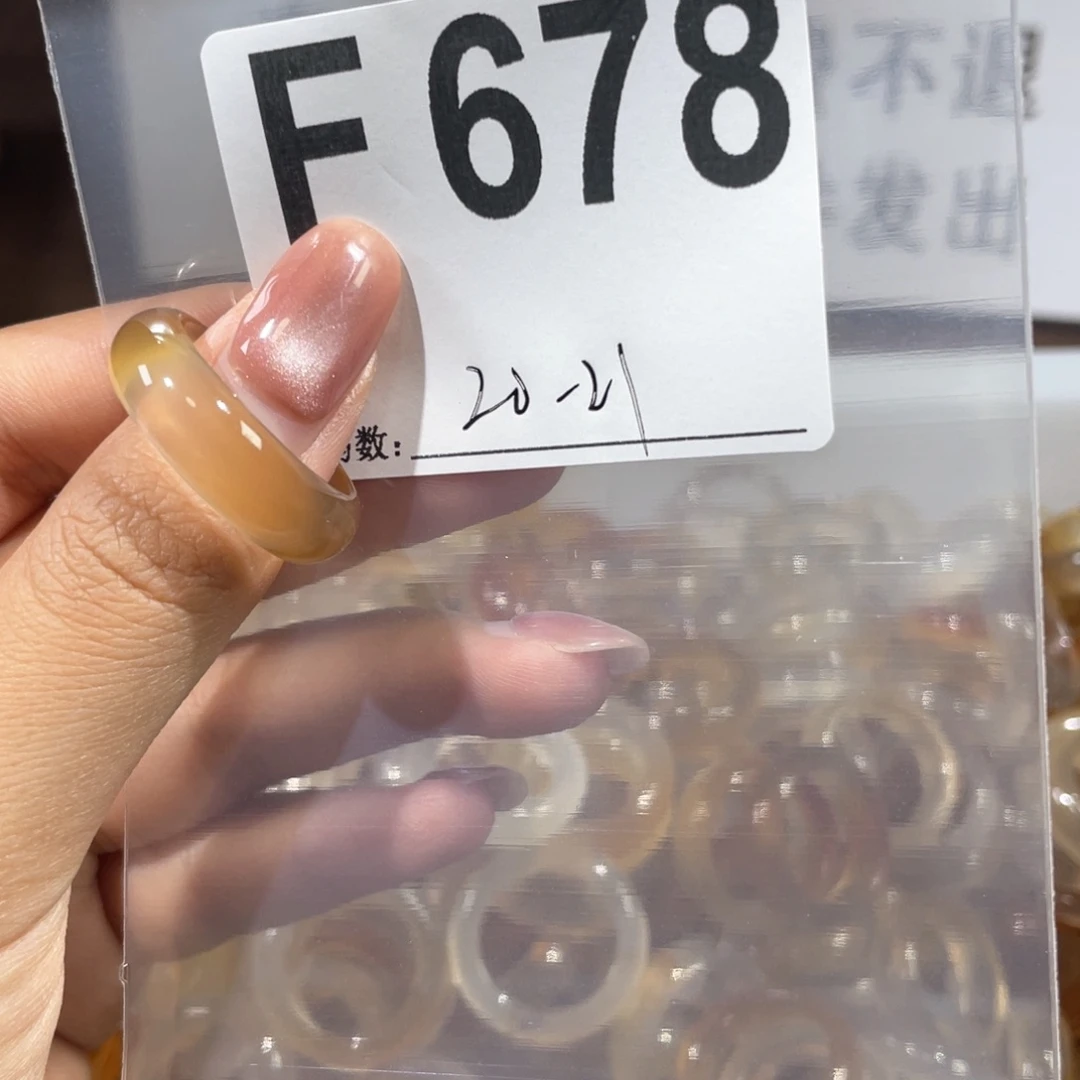 玛瑙/玉髓戒指合金678