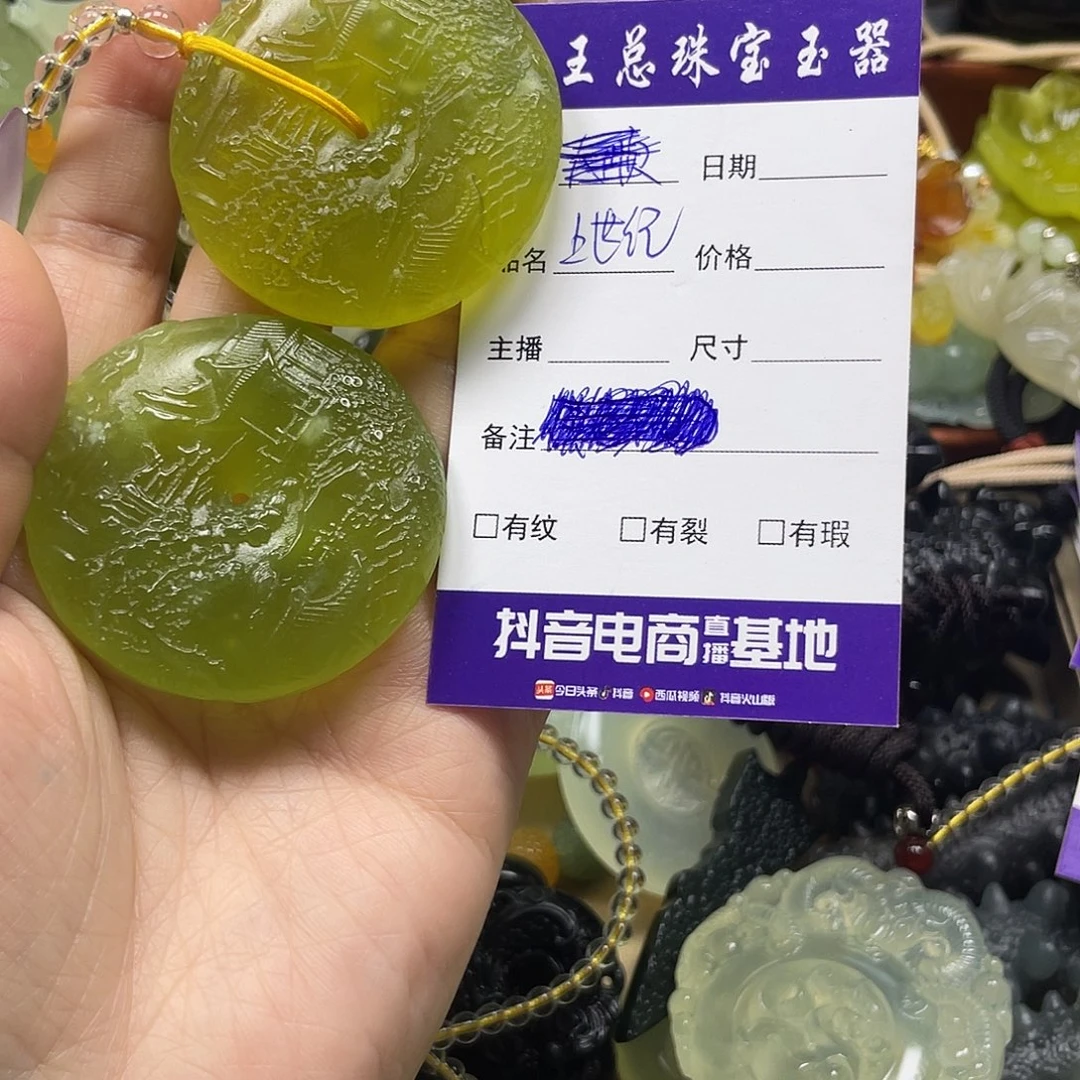 上***心蛇纹石玉未镶嵌颈饰