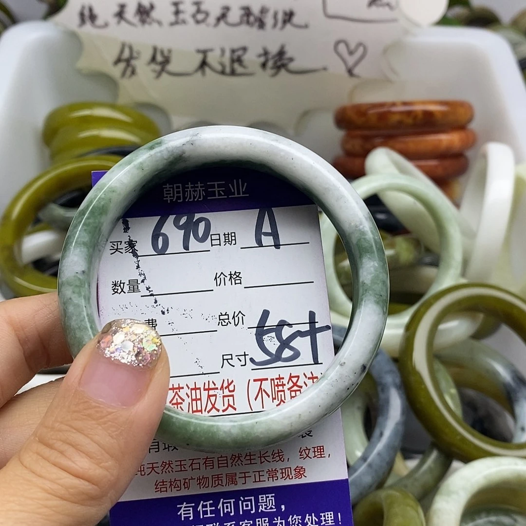 未镶嵌蛇纹石玉手镯