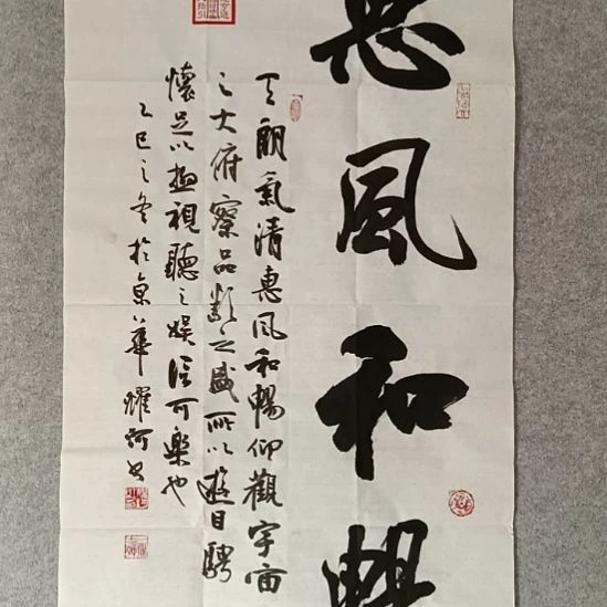 国画前方艺术馆作品