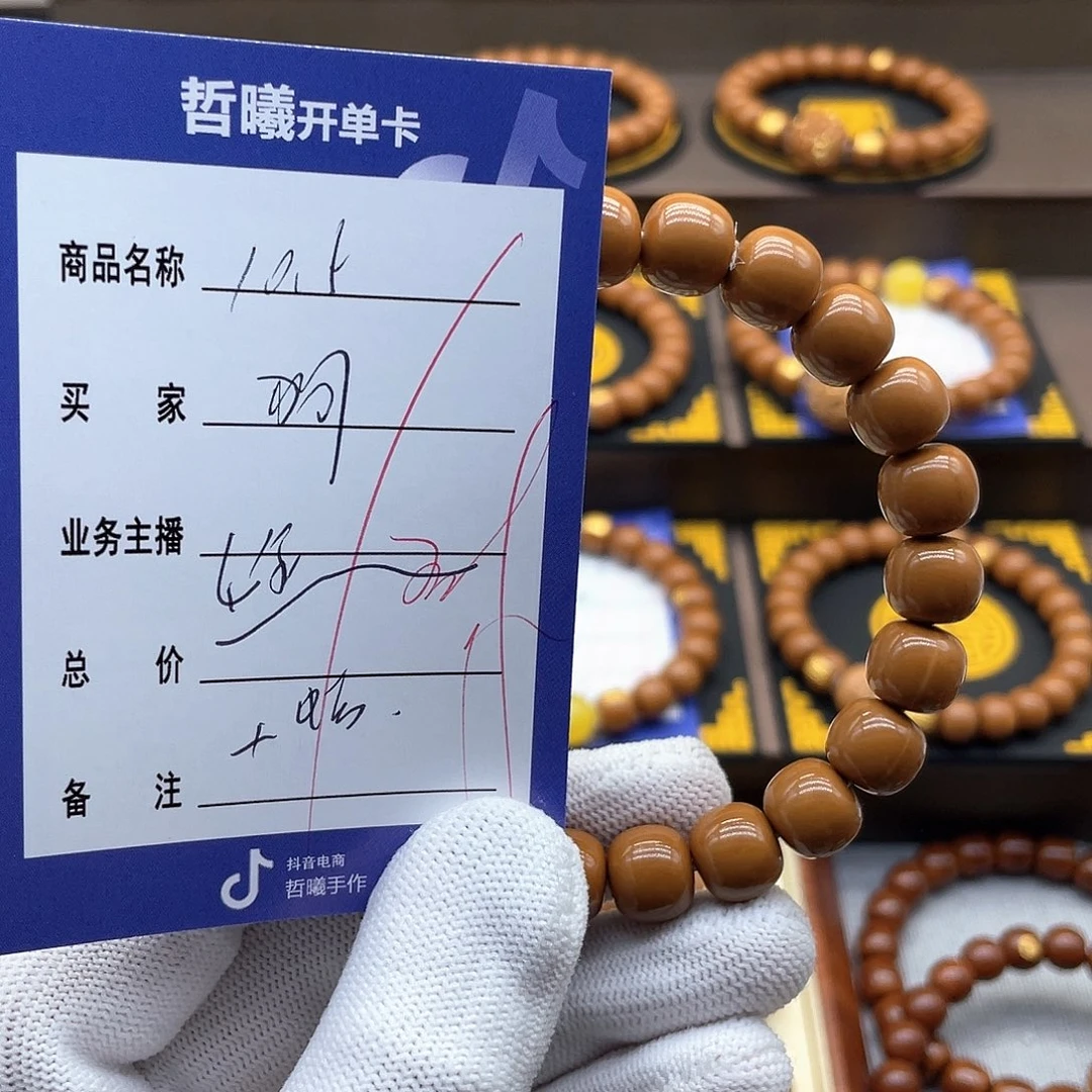 猴头核桃手串H*?okkkkllomomo