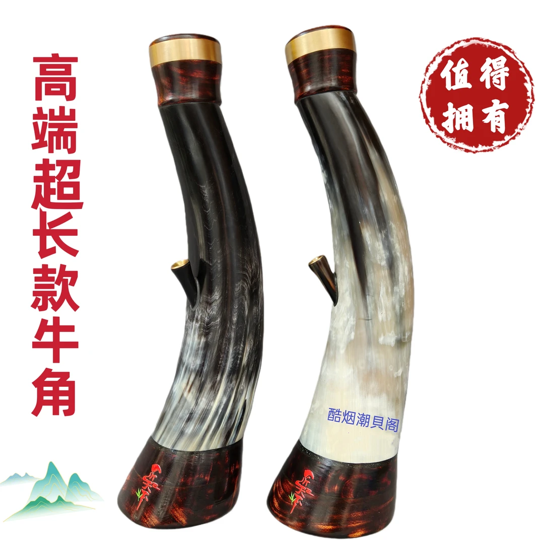 高端天然非洲牛角水烟筒手工打磨制作便携过滤车载烟具