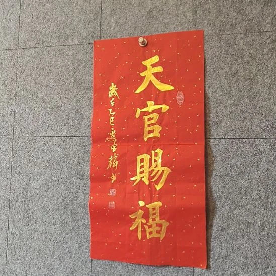书法:::::::::::::::::::::::::::::