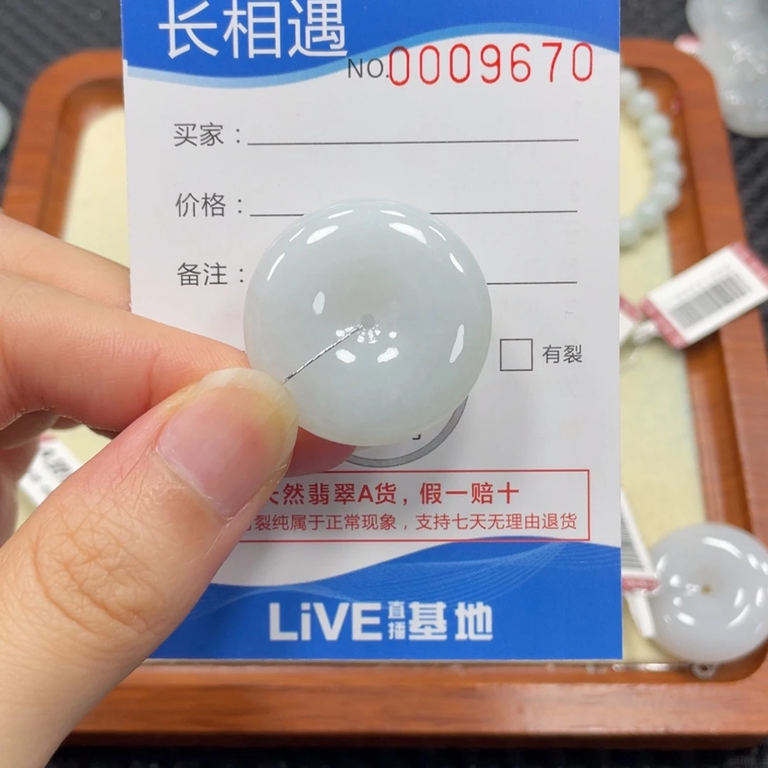 颈饰未镶嵌翡翠翡翠吊坠9670