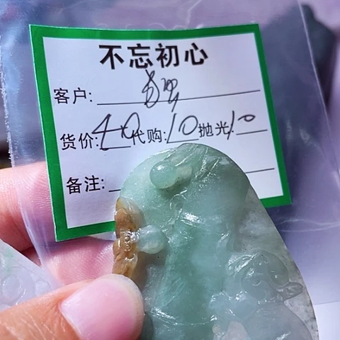 独***巅翡翠未镶嵌颈饰缅甸