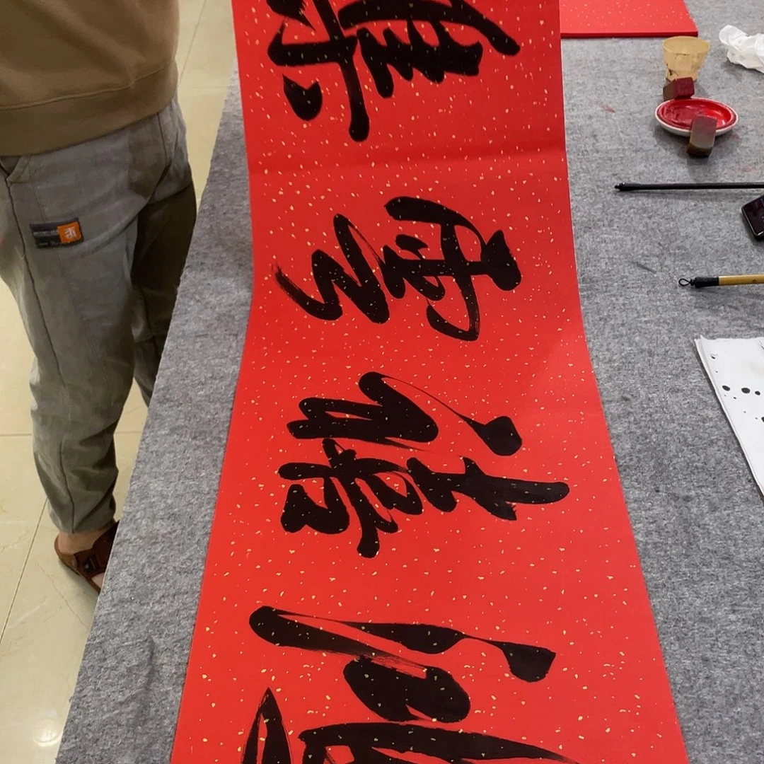 书法Lvqinzhenshufa