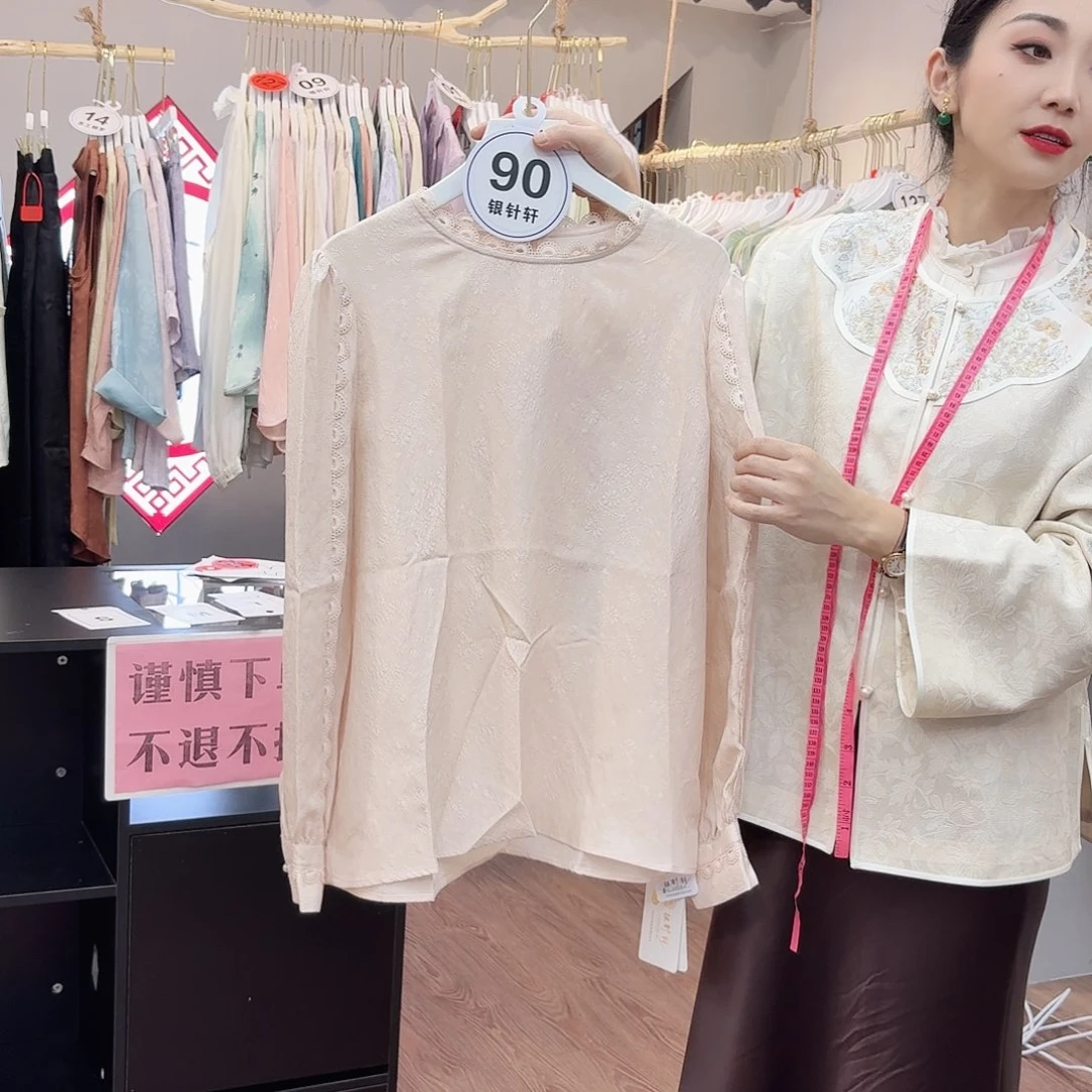 非议和不信任的问题也