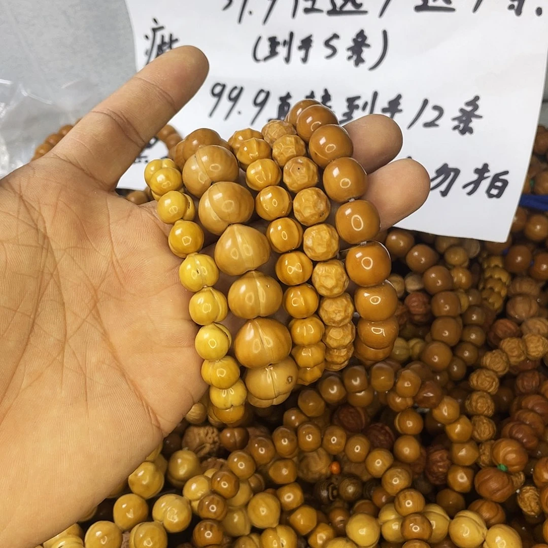 核桃手串/手链714