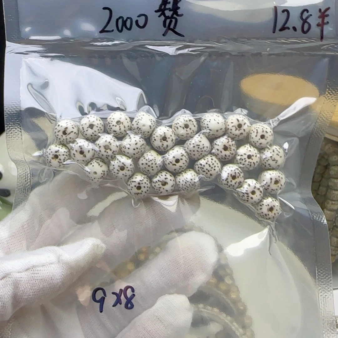 星月菩提手串卡9福利4