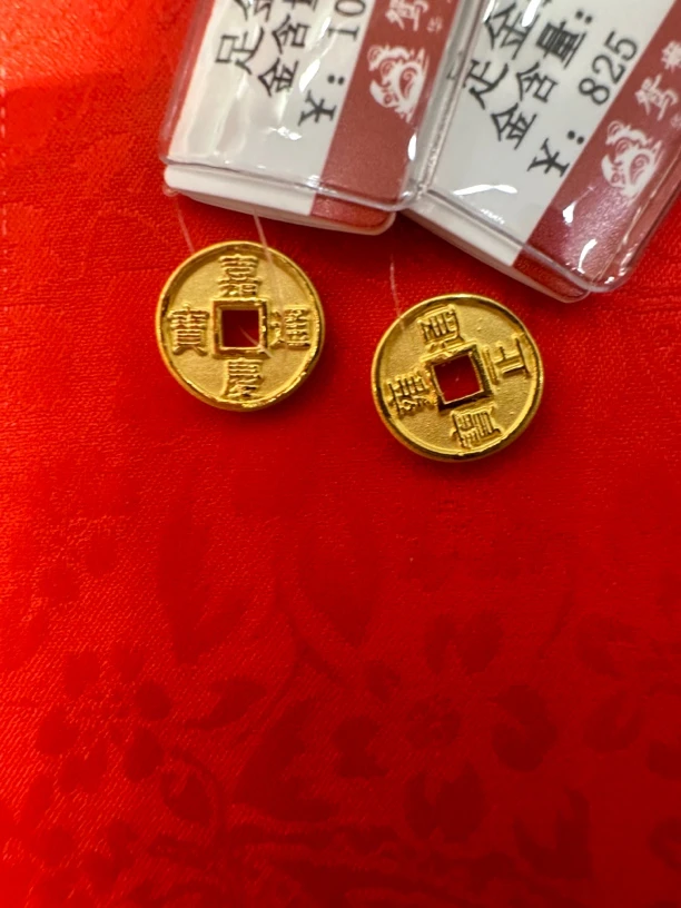 时尚足金999 两颗钱币