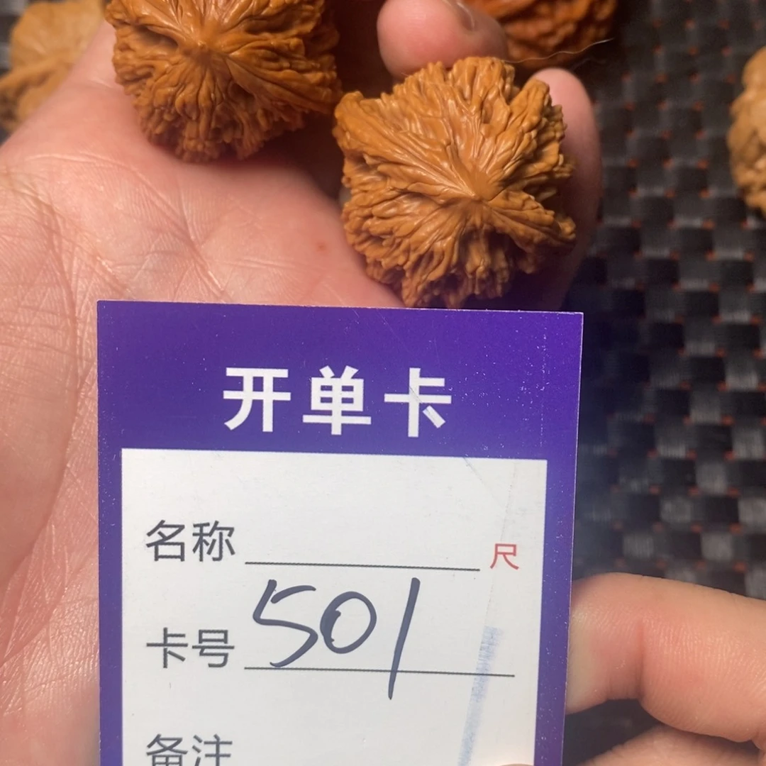 文玩核桃吊坠11111111111