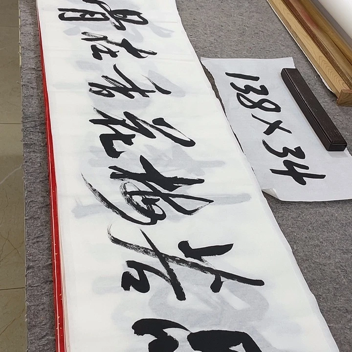 书法Lvqinzhenshufa