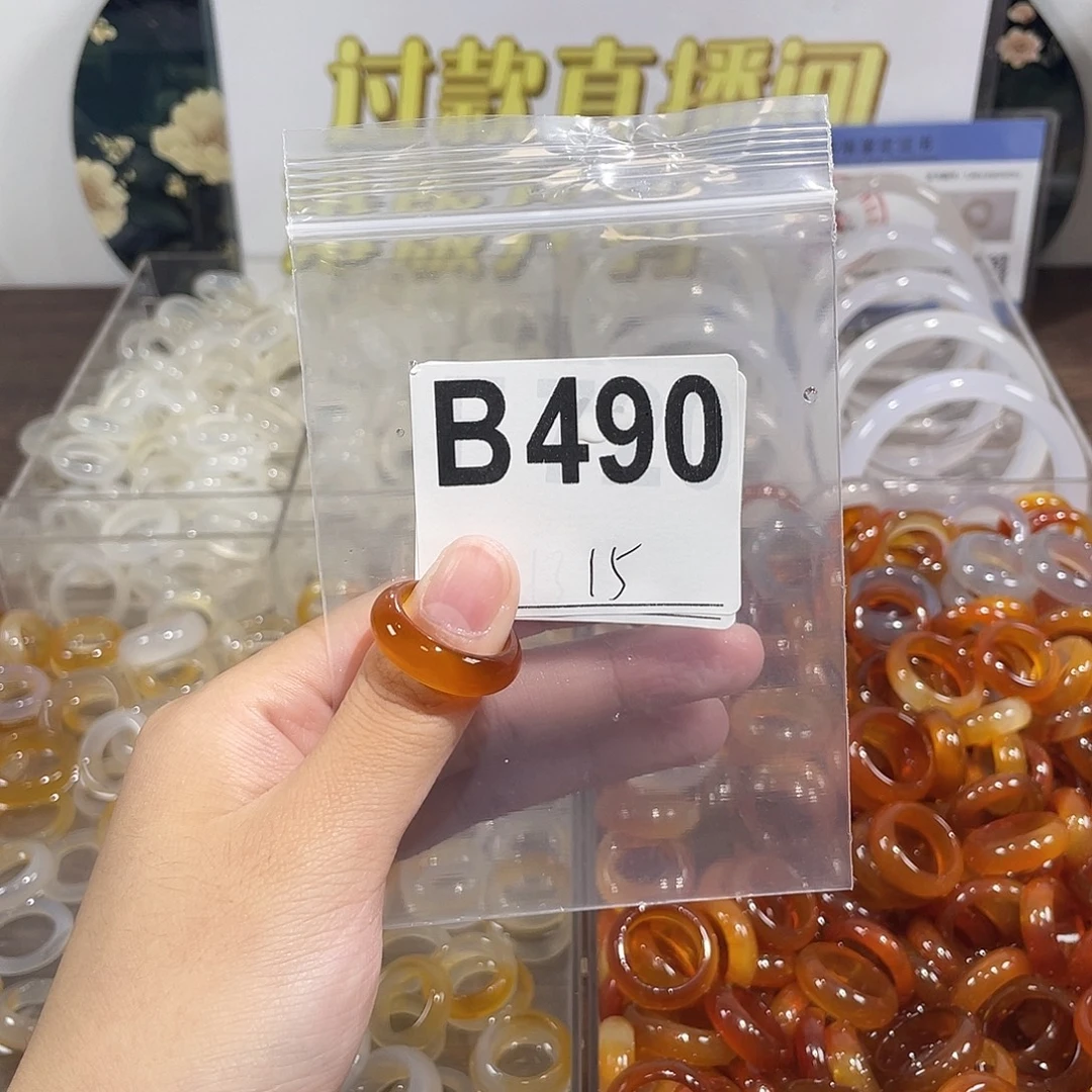 未镶嵌戒指玛瑙/玉髓490