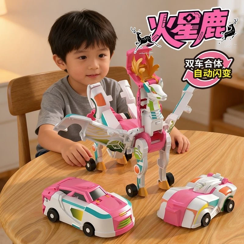 正版圣诞马车火星鹿碰撞咖宝车神火星鹿变形汽车磁吸送礼玩具礼盒