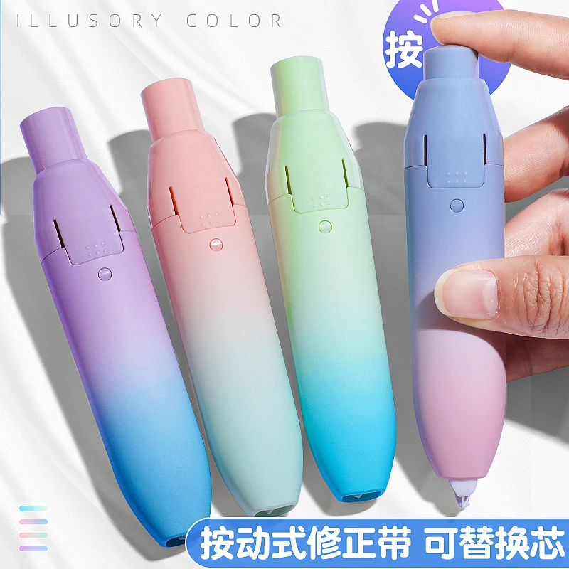 修正带按动按压式涂改带幻彩改正带学生用可换替芯替换芯高颜值