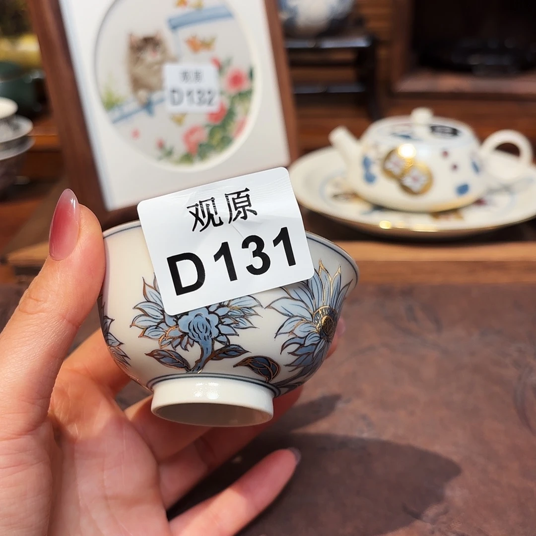 米***白瓷片陶瓷景德观原观原