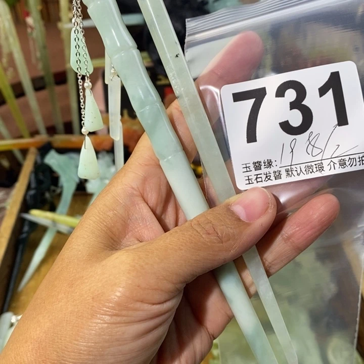 潘***潘蛇纹石玉未镶嵌发饰