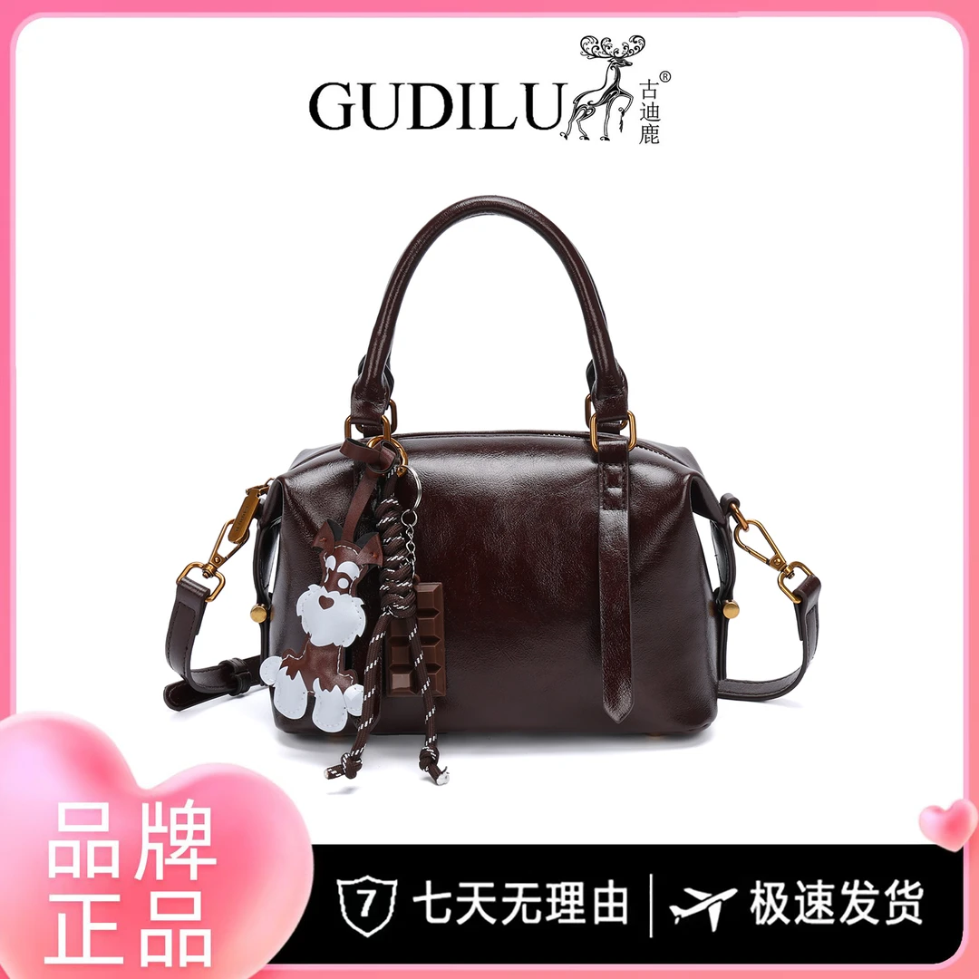 GUDILU/一鹿有你 新款百搭单肩斜挎包G020棕色