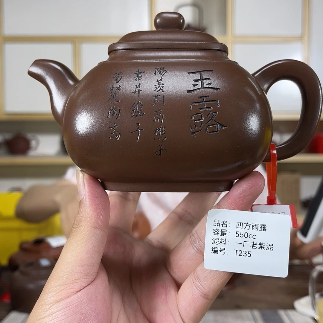 茶壶紫砂紫砂艺术