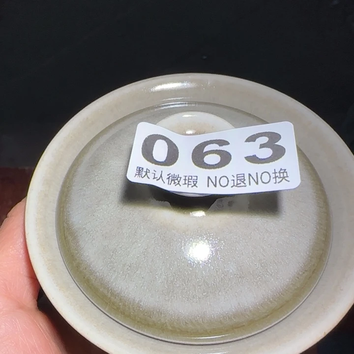 弍****茶盏青钰龙窑茶具063