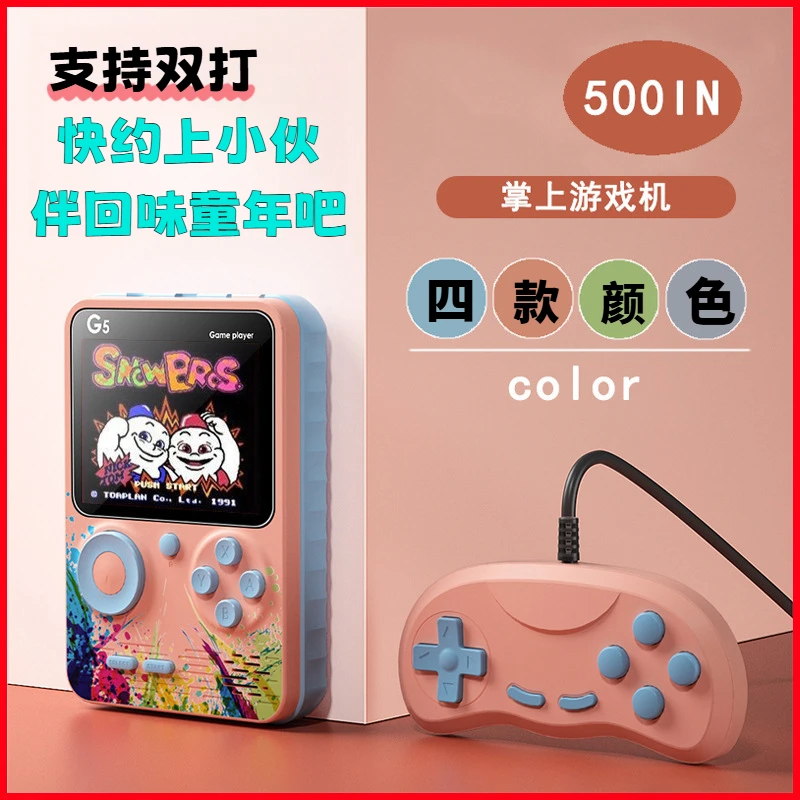 新款怀旧马里奥儿童游戏机双人男生礼物实用型迷你经典复古老式