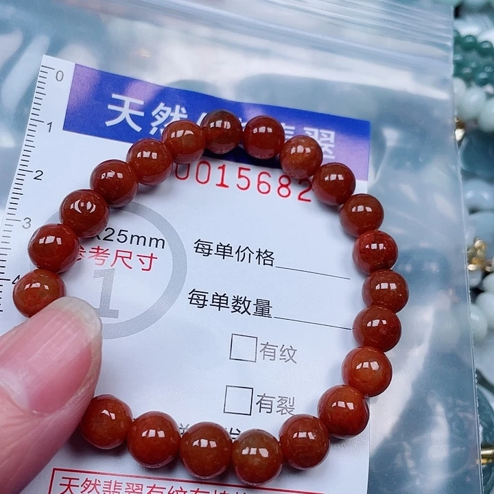 吊坠(赠链)未镶嵌翡翠
