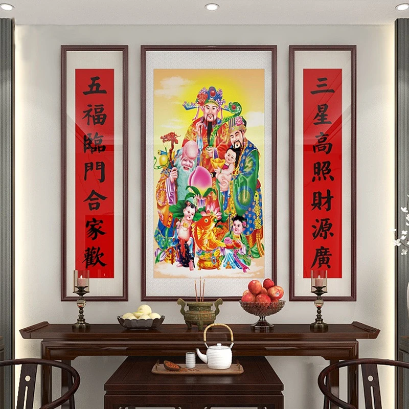福禄寿高照图老式中堂挂画农村堂屋大气客厅大堂壁画中式字画