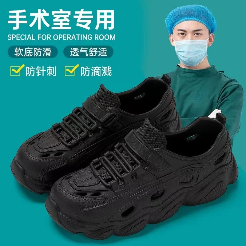 eva医生洞洞鞋女款夏季外穿2025新款防滑防臭护士厚底拖鞋男