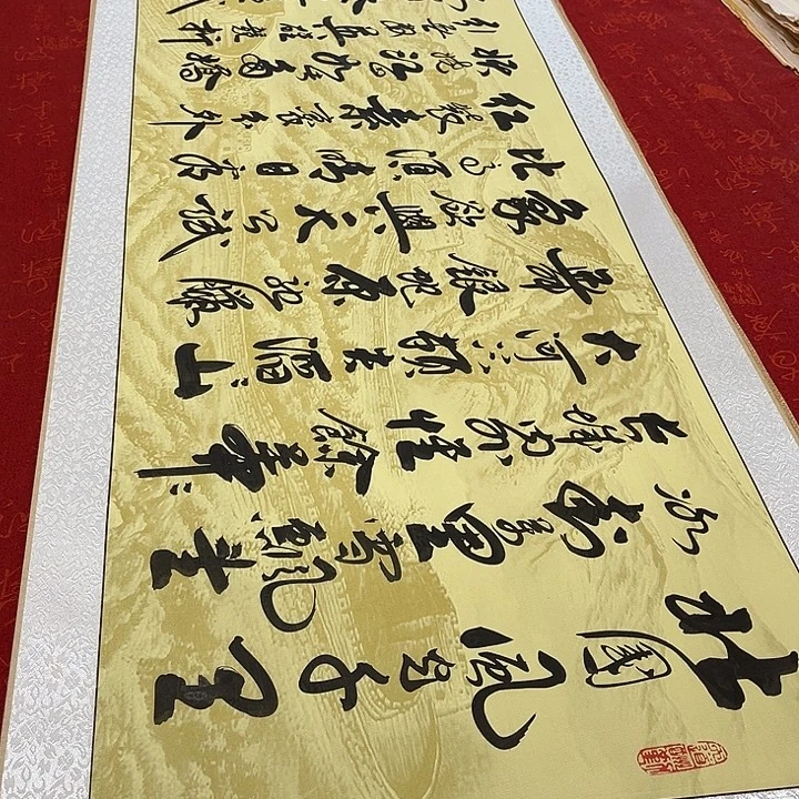 书法北国卷轴李保军205✖️50厘米左右长城