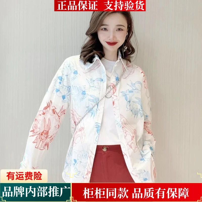 【商场同款】秋季新款太空兔衬衫百搭薄款印花衬衣摩登猫1300868