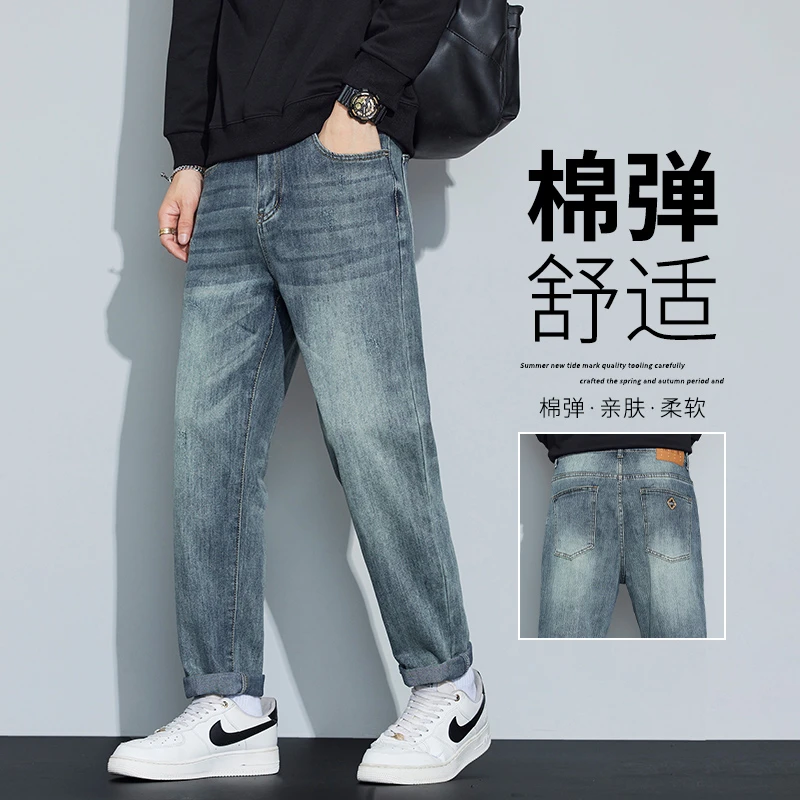 锥形牛仔裤男款春秋季新款美式宽松百搭哈伦显高显瘦直筒裤