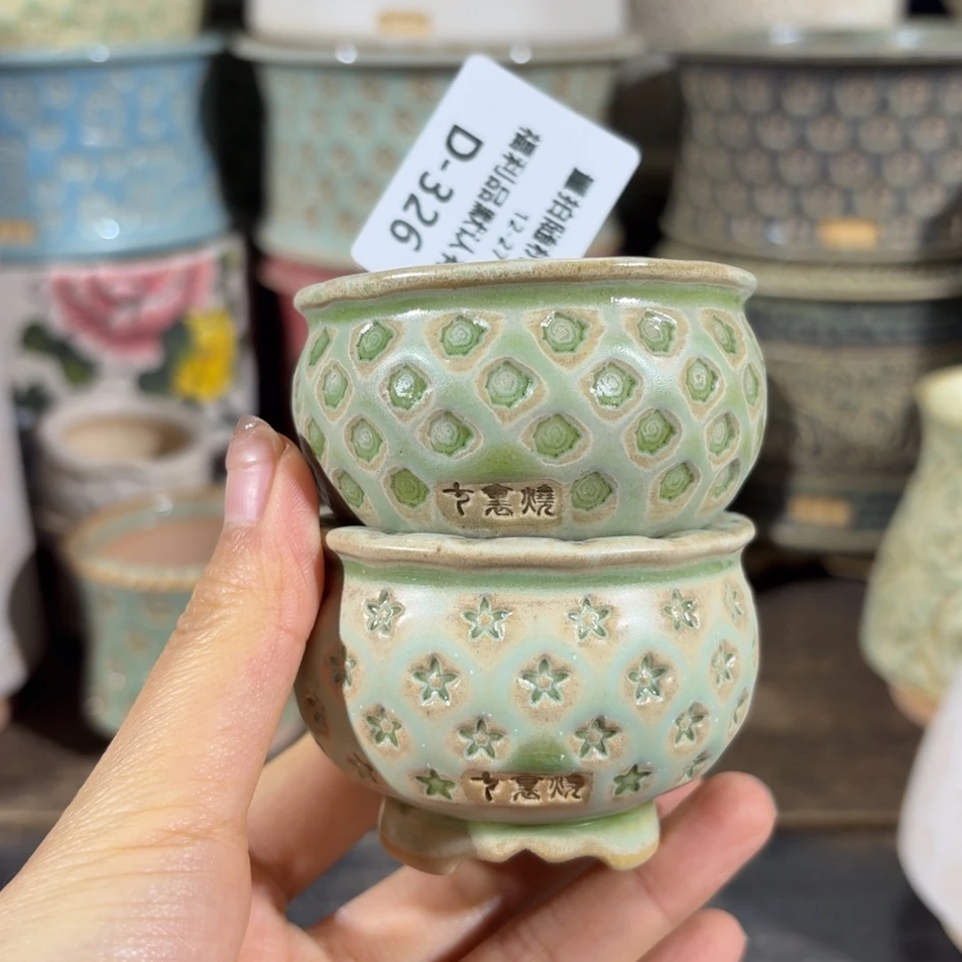 七里烧默认暇12-27-326-2个