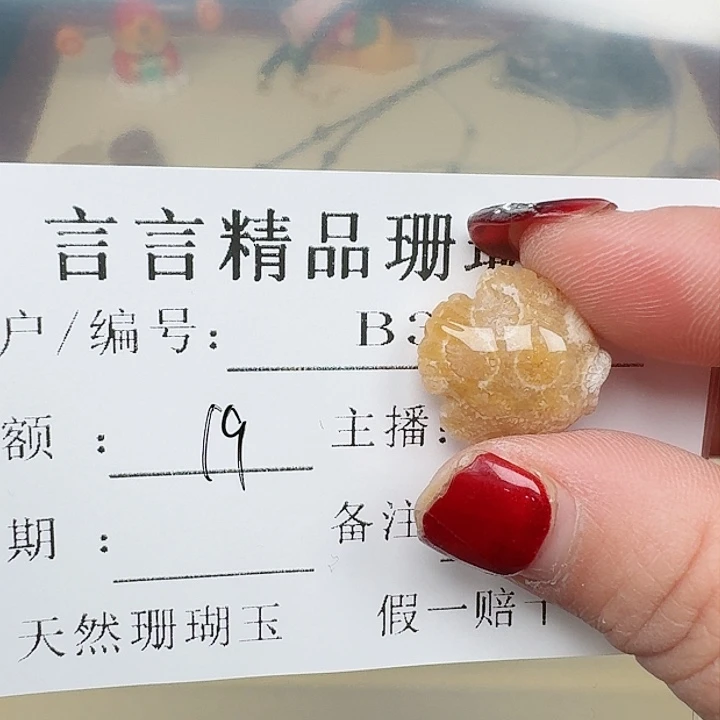 硅化玉手链合金太*雨