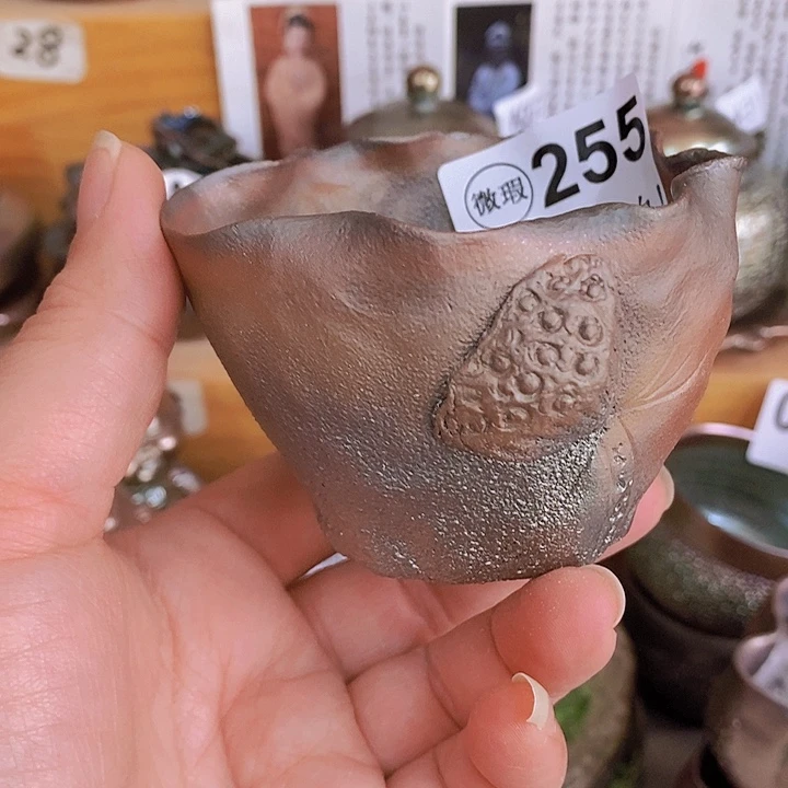 紫砂茶杯柴烧纯手工255