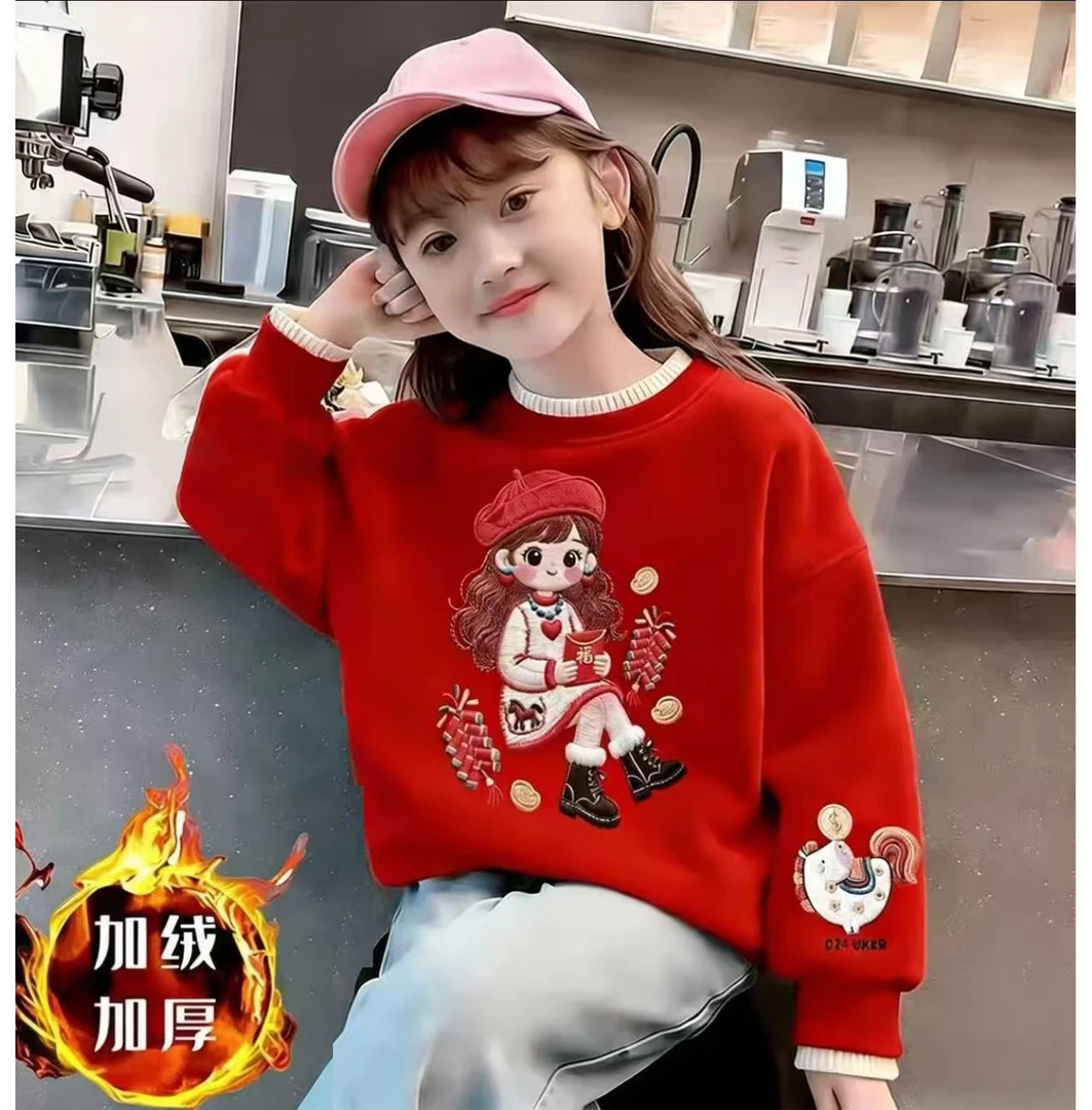 【加绒加厚】女童洋气加绒加厚卫衣2026新年款拜年服上衣冬季韩版