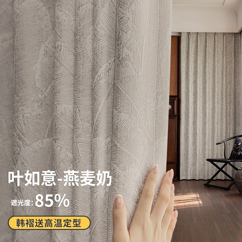 法式提花雪尼尔窗帘遮光卧室轻奢高端家大业大小清新高级感遮阳布