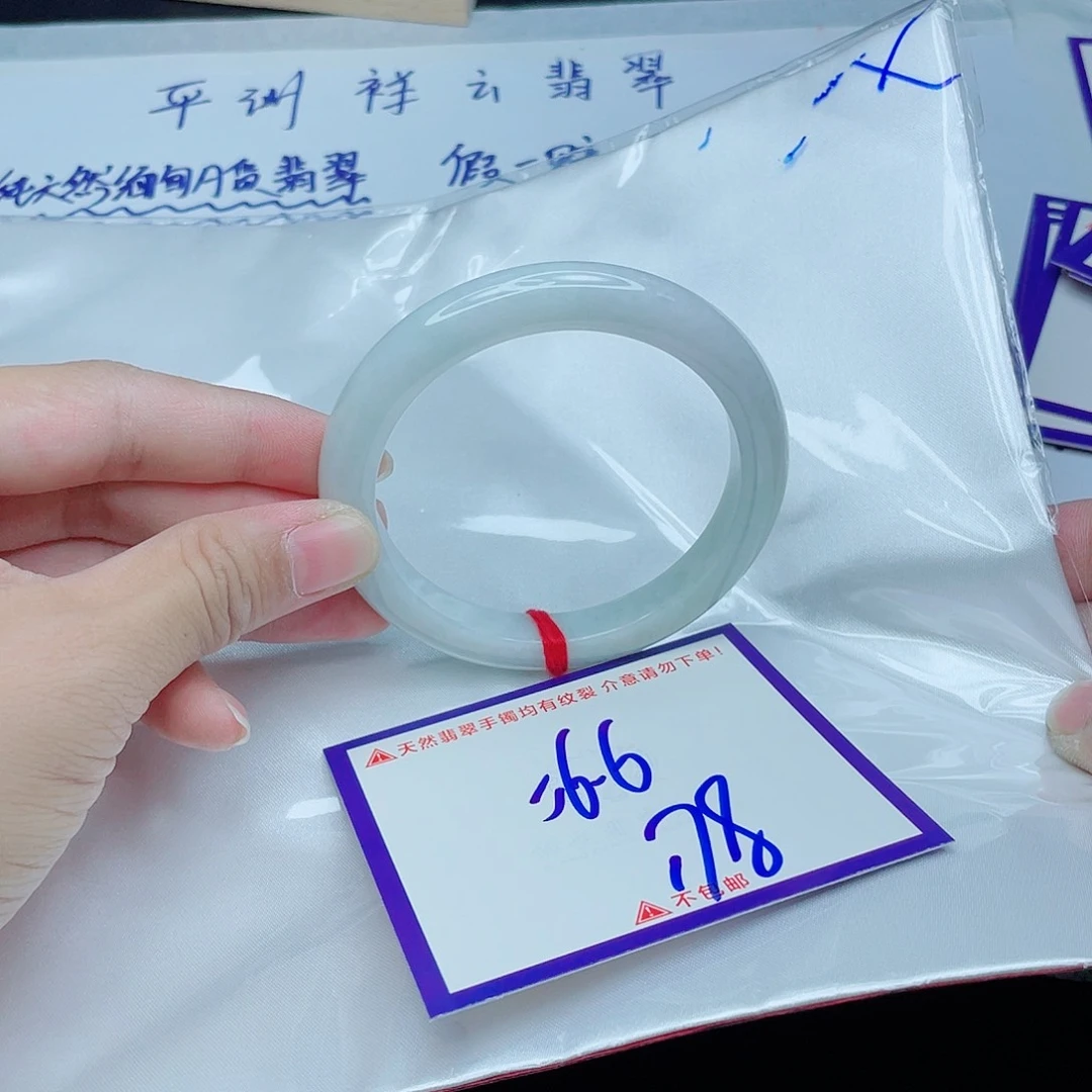 翡翠手镯未镶嵌翡翠